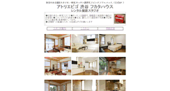 Desktop Screenshot of fukata1.com
